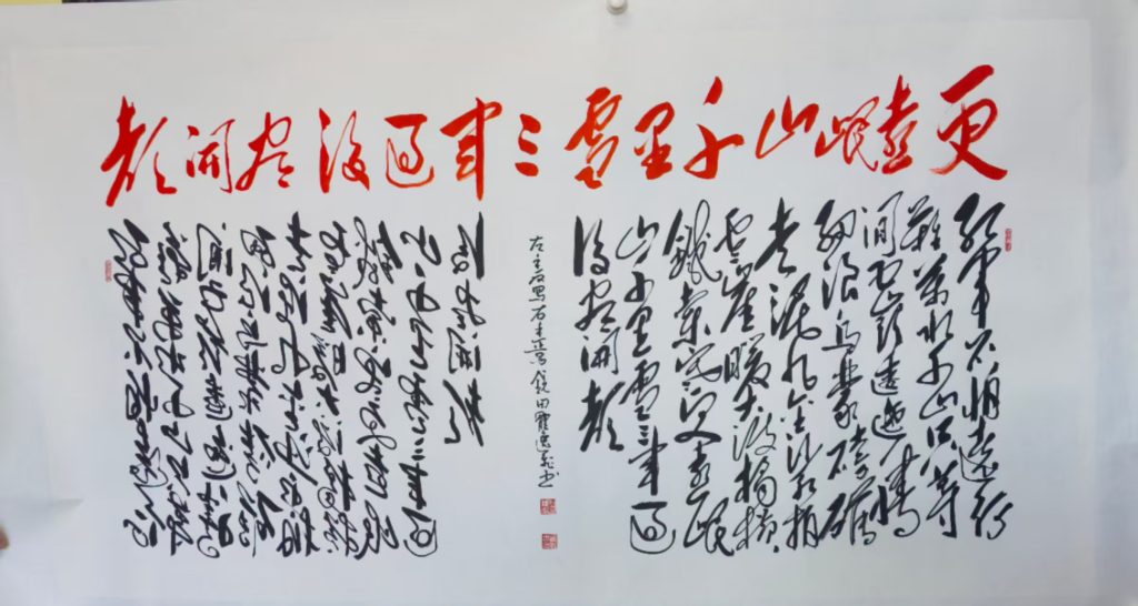 图片[1]-田耕成-嘉诚艺术