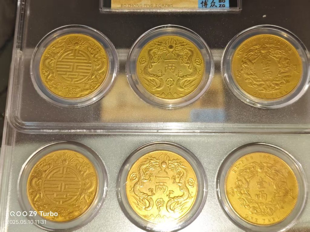 图片[1]-双龙金帀系列-嘉诚艺术