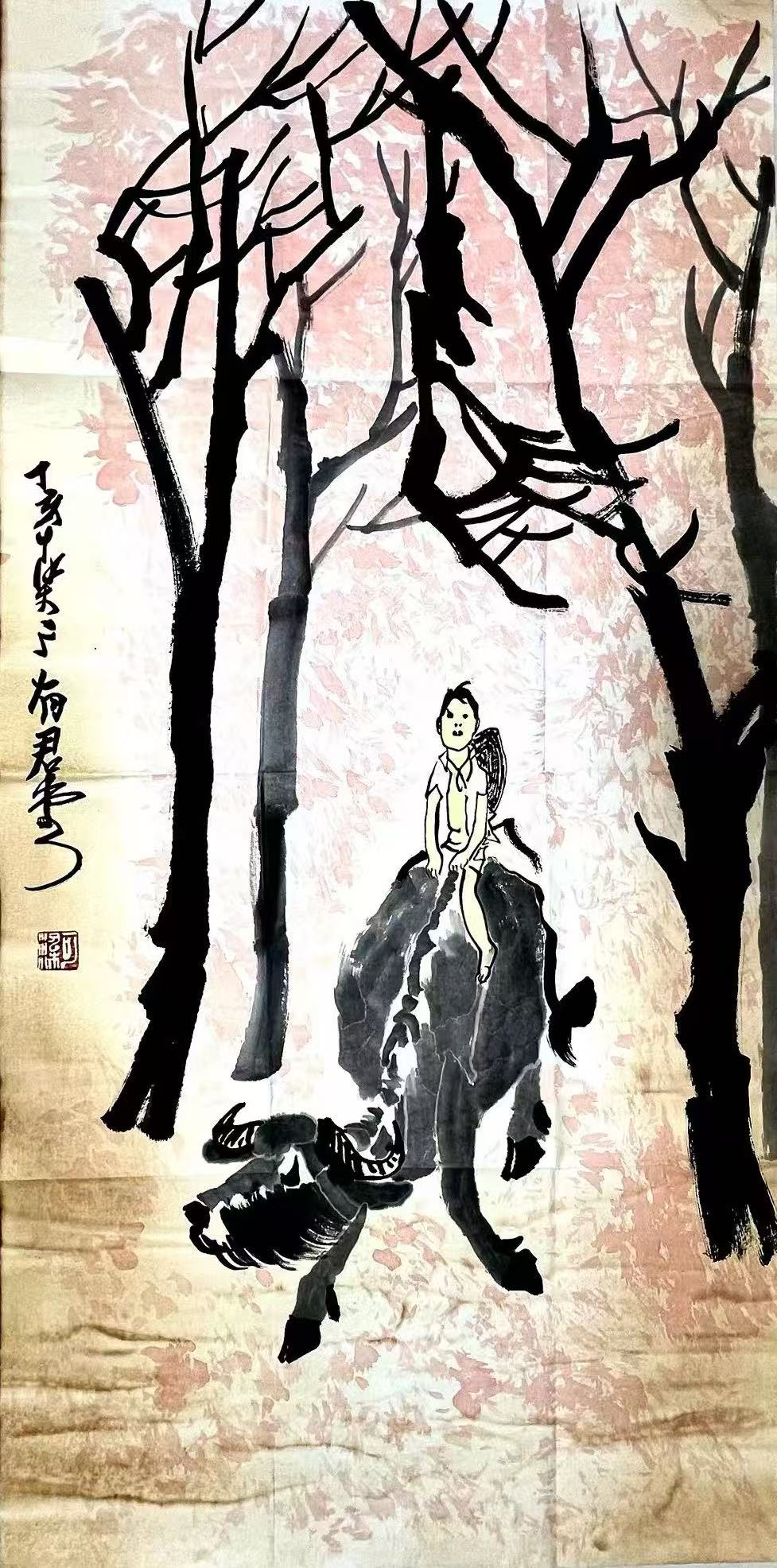 李可染《牧童图》-嘉诚艺术