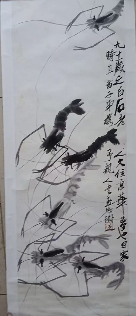 图片[1]-齐白石《墨虾图》-嘉诚艺术