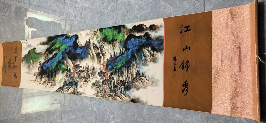 图片[1]-张大千《江山锦秀》-嘉诚艺术
