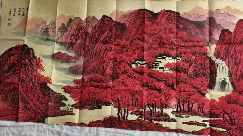 图片[1]-李可染《万山红遍》-嘉诚艺术