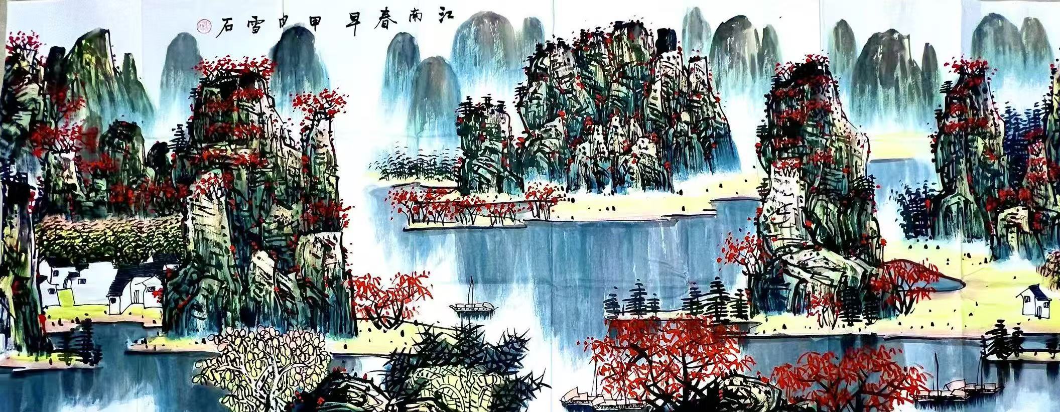 雪石《江南春早》-嘉诚艺术