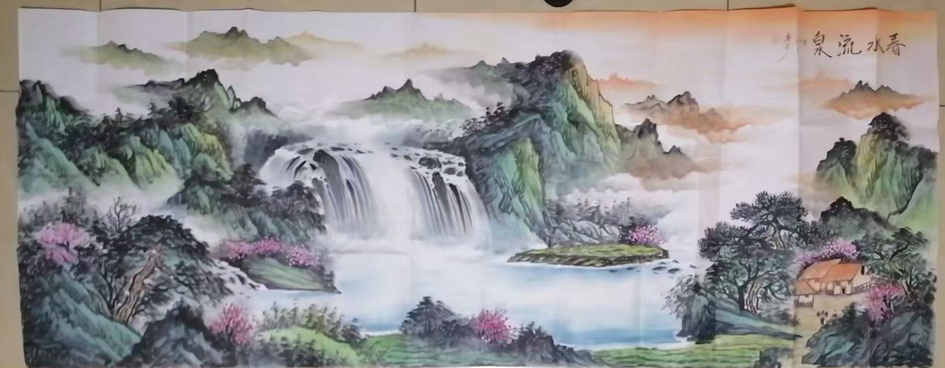 李可染《春水流泉》-嘉诚艺术