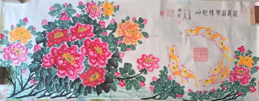 图片[1]-谢瑞新《龙戏富贵转乾坤》-嘉诚艺术
