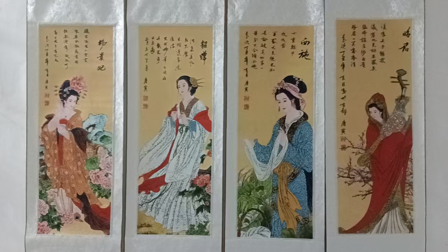 临唐寅《四大美女》刺绣-嘉诚艺术