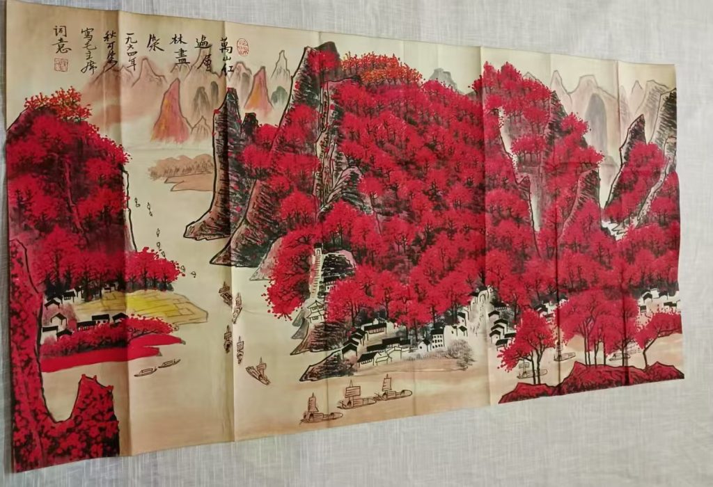 图片[1]-李可染《万山红遍》-嘉诚艺术