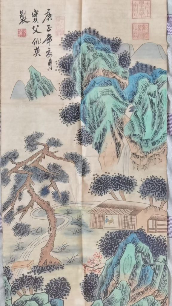 图片[1]-仇英《青山秋云图》-嘉诚艺术