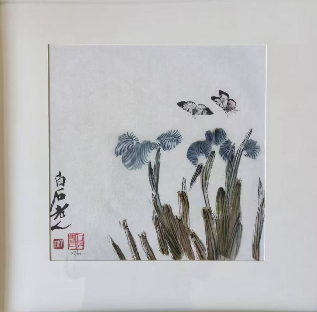 齐白石《幽兰蝴蝶图》-嘉诚艺术