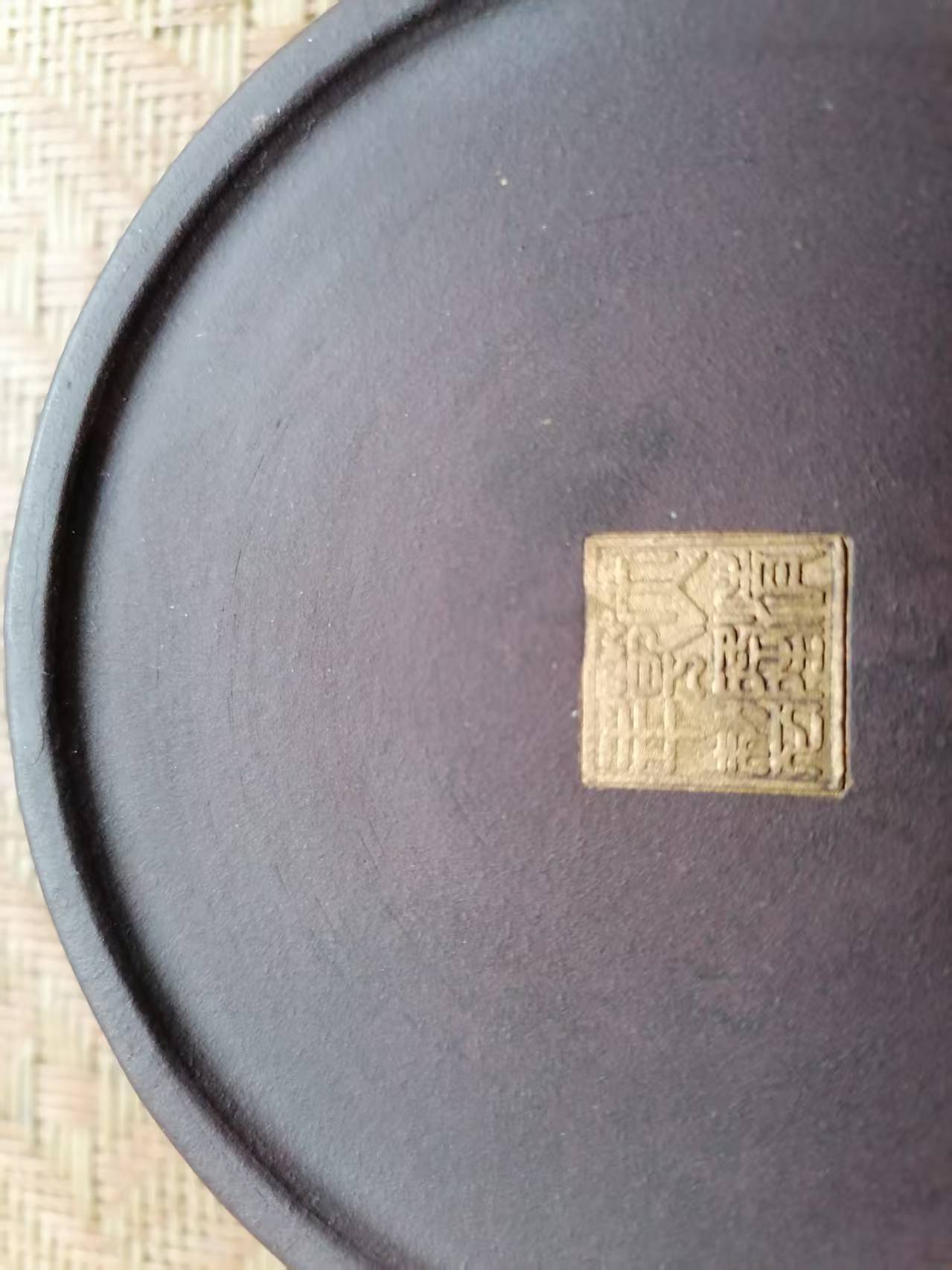 乾隆年制《描金龙纹紫砂壶》