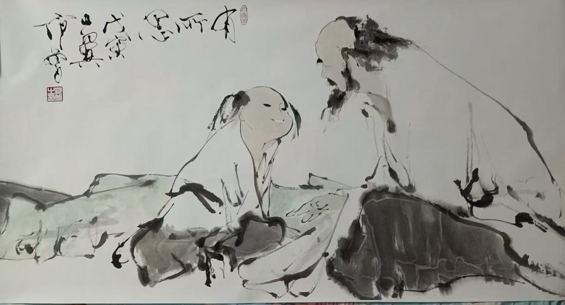 范曾《有所思》-嘉诚艺术