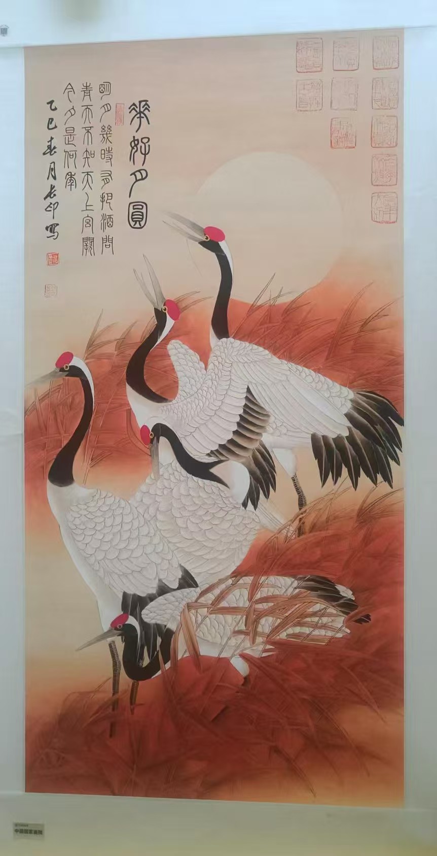 张长印《花好月圆》-嘉诚艺术