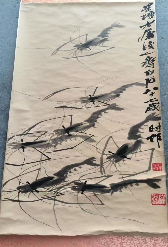 图片[1]-齐白石《墨虾图》-嘉诚艺术