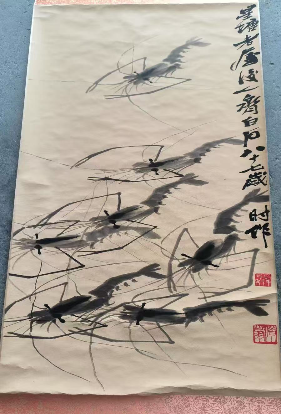 齐白石《墨虾图》-嘉诚艺术