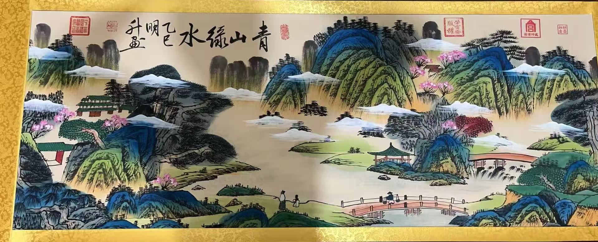 陈明升《青山绿水》-嘉诚艺术