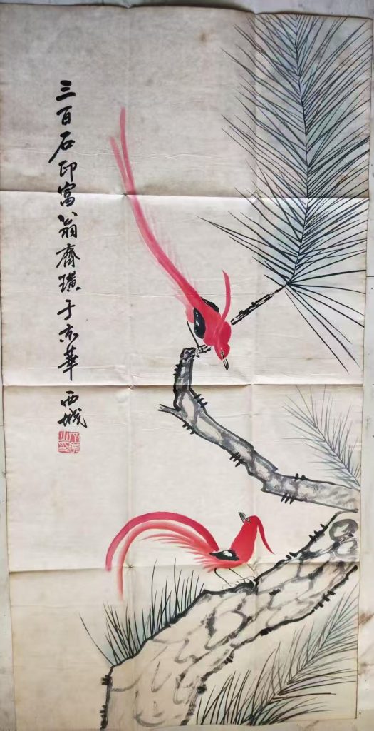 图片[1]-齐白石《双寿图》-嘉诚艺术