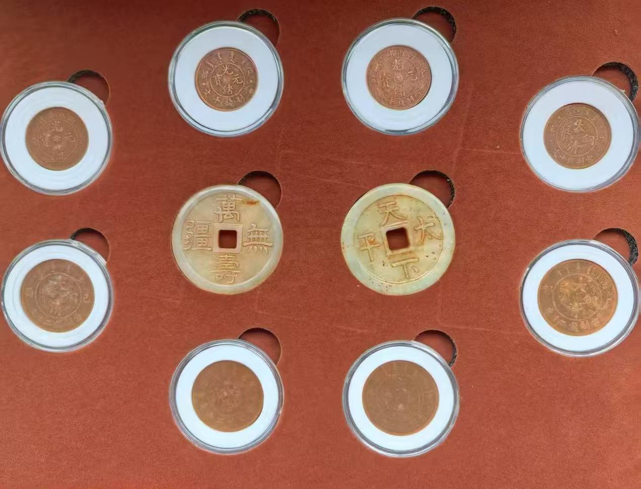 大清《龙币玉宫钱》（一套）