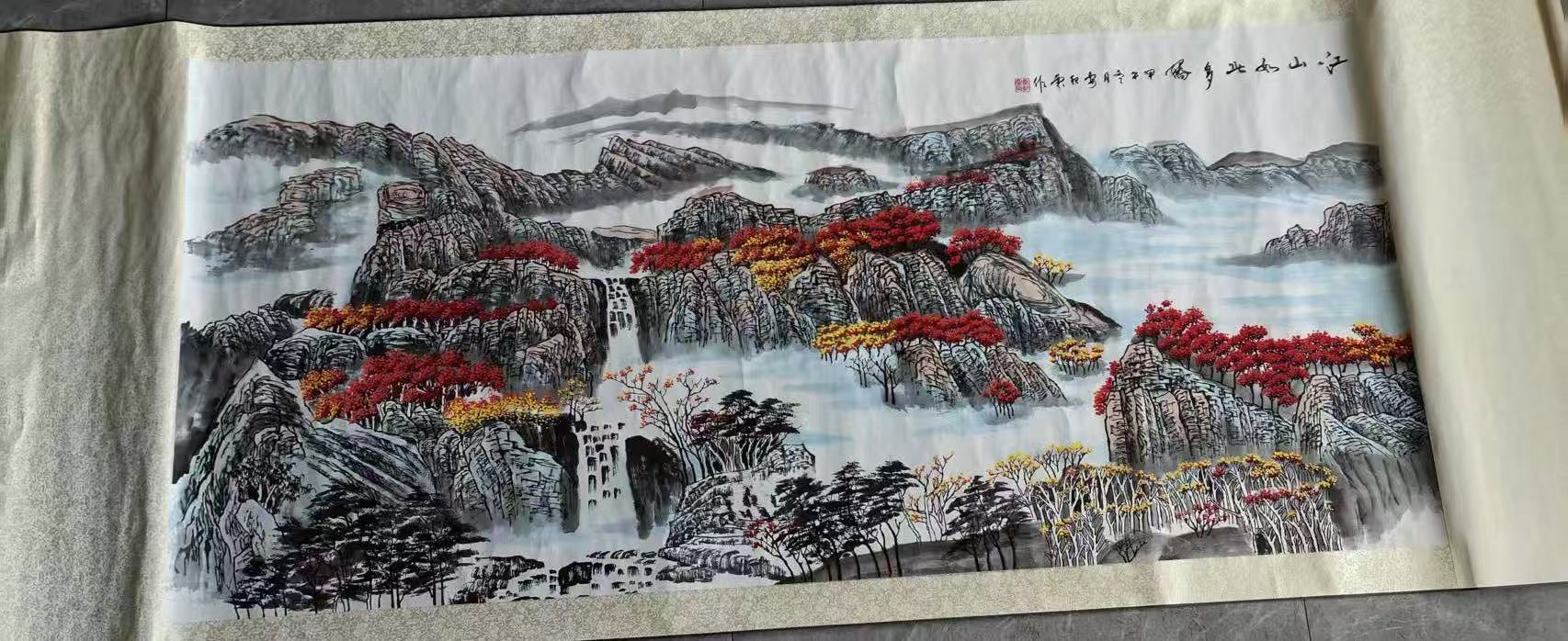 安纪云《江山如此多娇》-嘉诚艺术