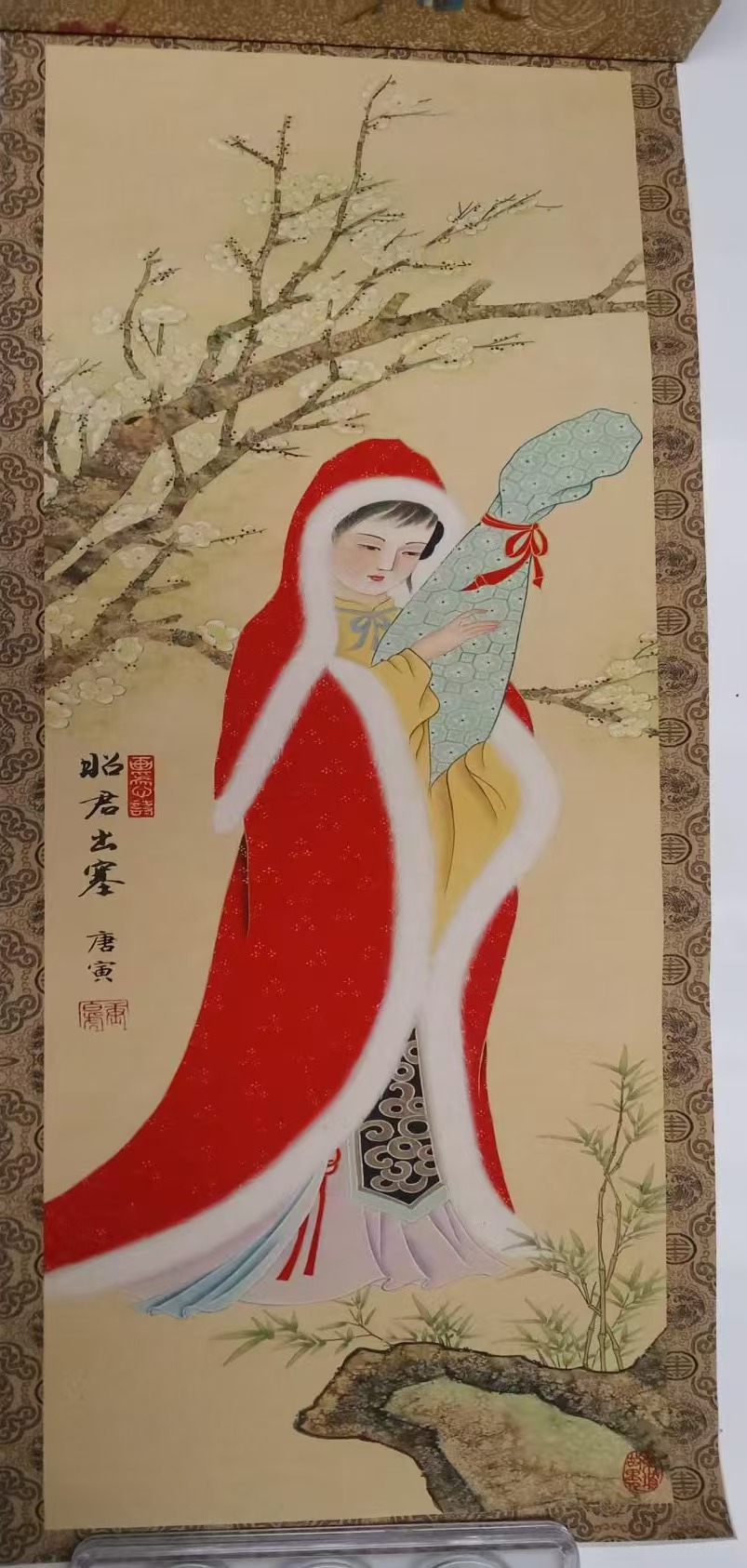 唐寅《昭君出塞》-嘉诚艺术