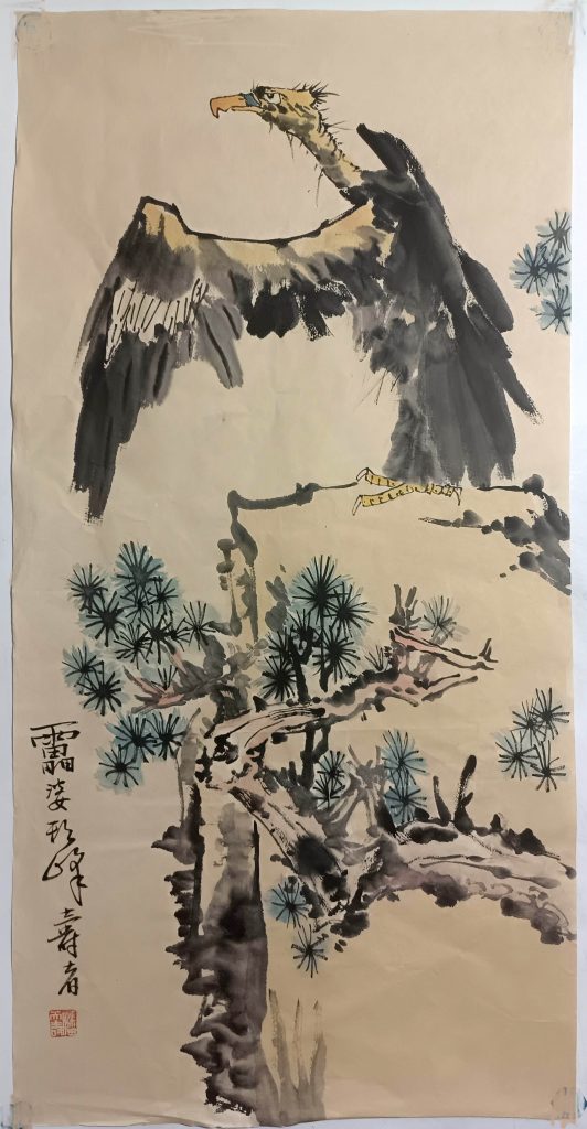 图片[1]-潘天寿《苍鹰松柏》-嘉诚艺术