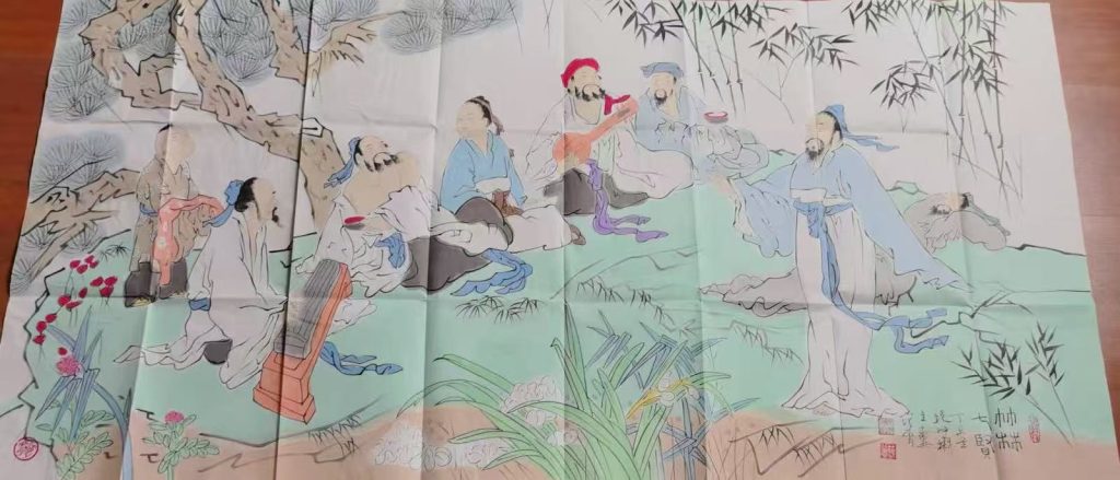 图片[1]-范曾《竹林七贤》-嘉诚艺术