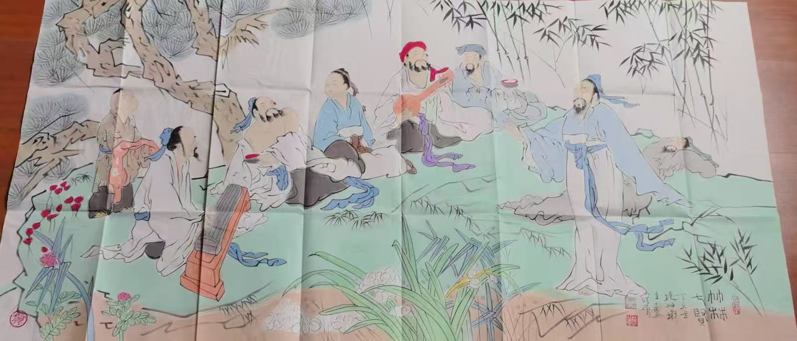 范曾《竹林七贤》-嘉诚艺术