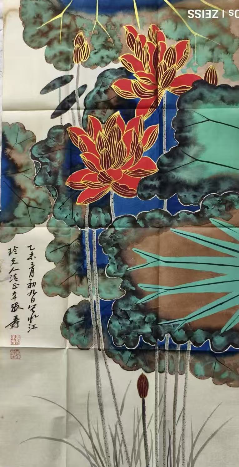 张大千《描金荷花》-嘉诚艺术
