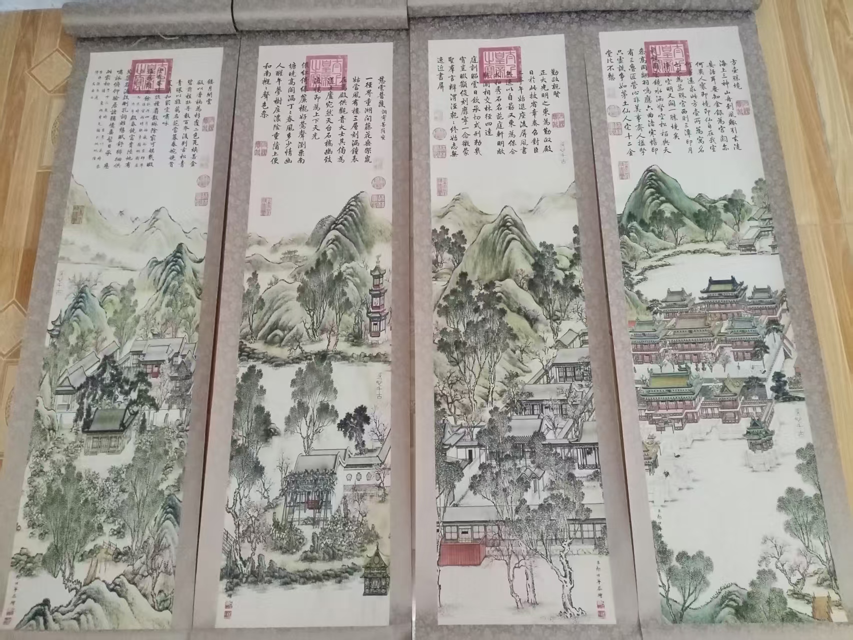 郎世宁《山水图》四条屏-嘉诚艺术