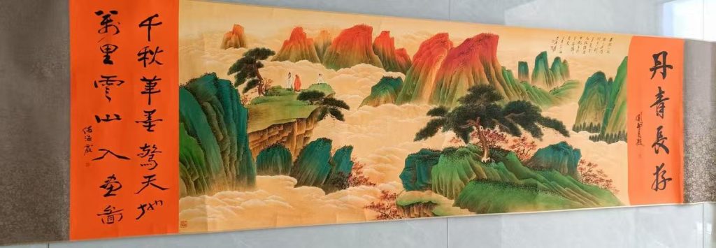 图片[1]-张大千《蓬莱仙境》-嘉诚艺术