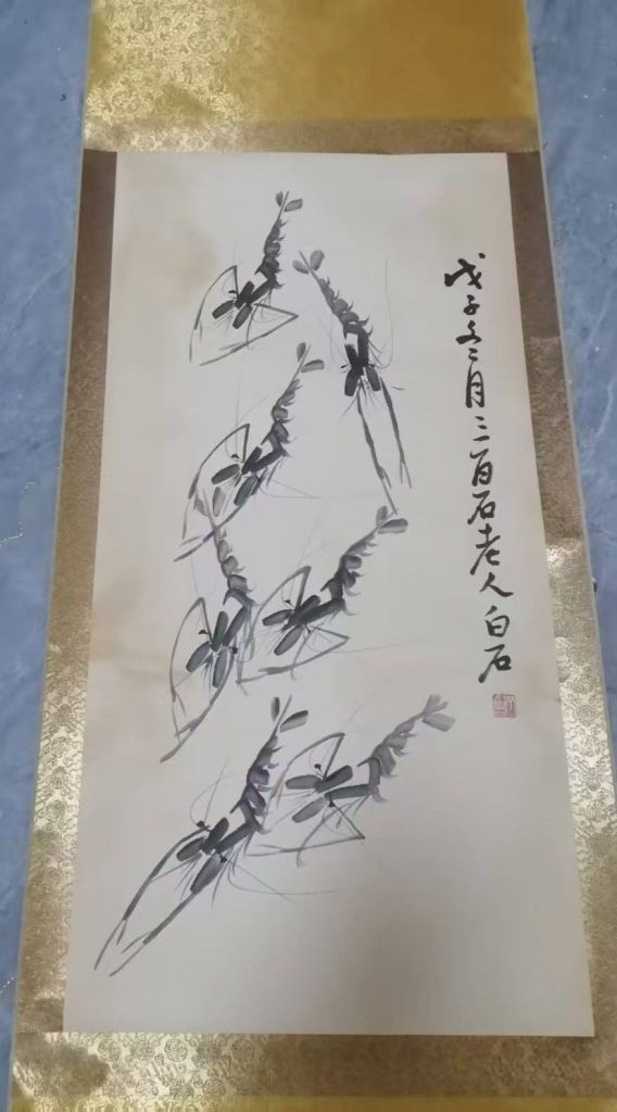 图片[1]-齐白石《墨虾图》-嘉诚艺术