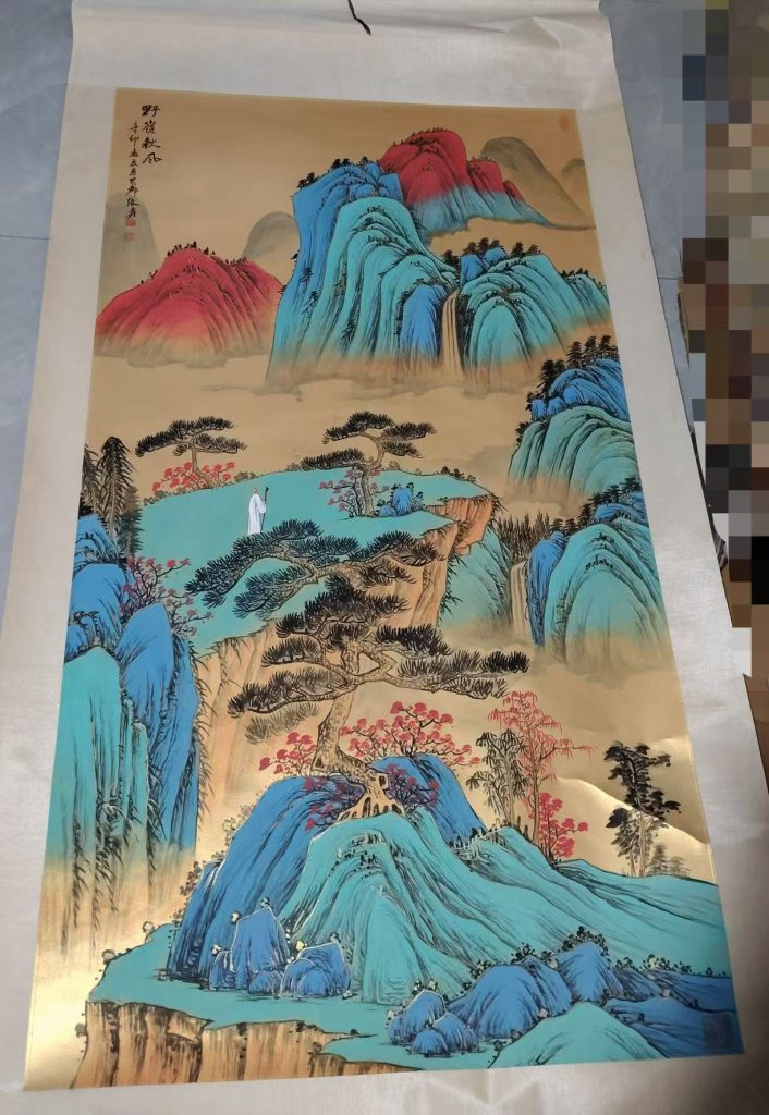 图片[1]-张大千《野岭秋风》-嘉诚艺术