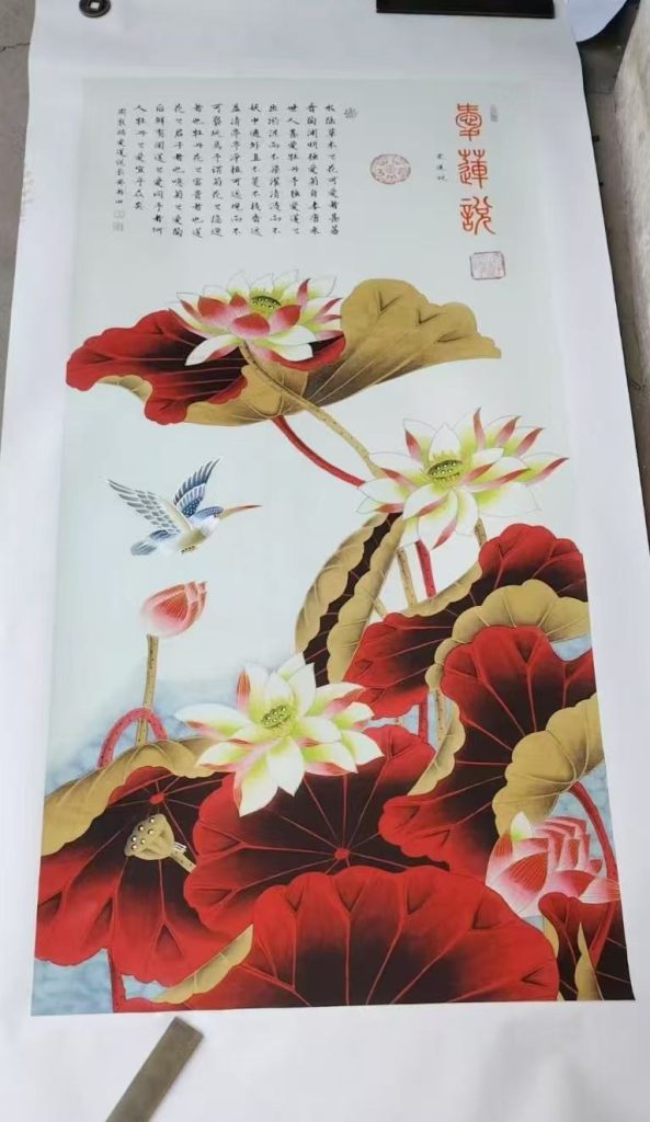 图片[1]-王书田《爱莲说》-嘉诚艺术