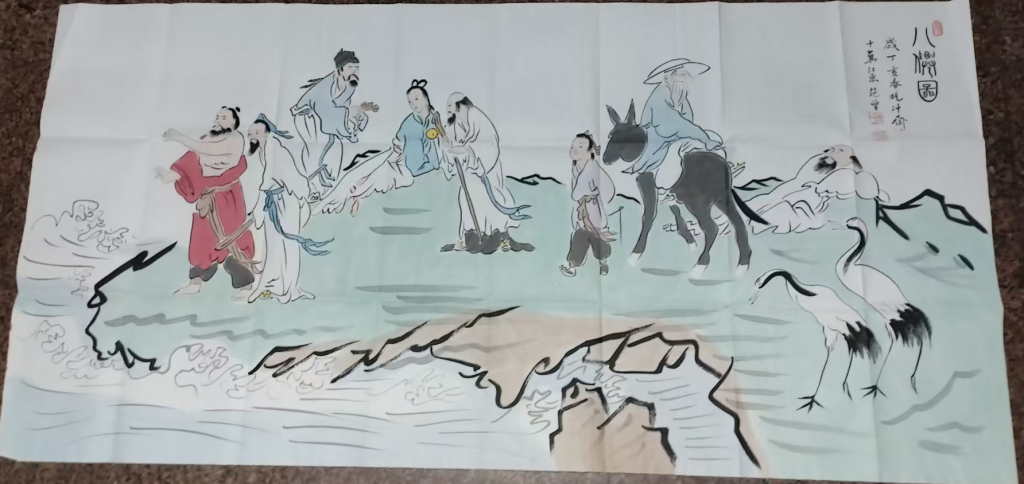 图片[1]-范曾《八仙图》-嘉诚艺术