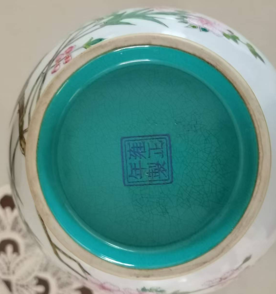 图片[2]-雍正年制《粉彩喜上眉梢胆瓶》-嘉诚艺术