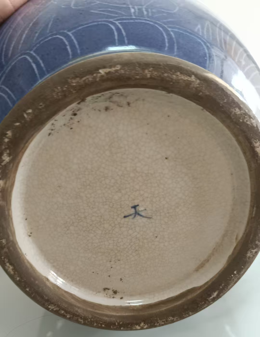 成化年制《天字双耳尊》