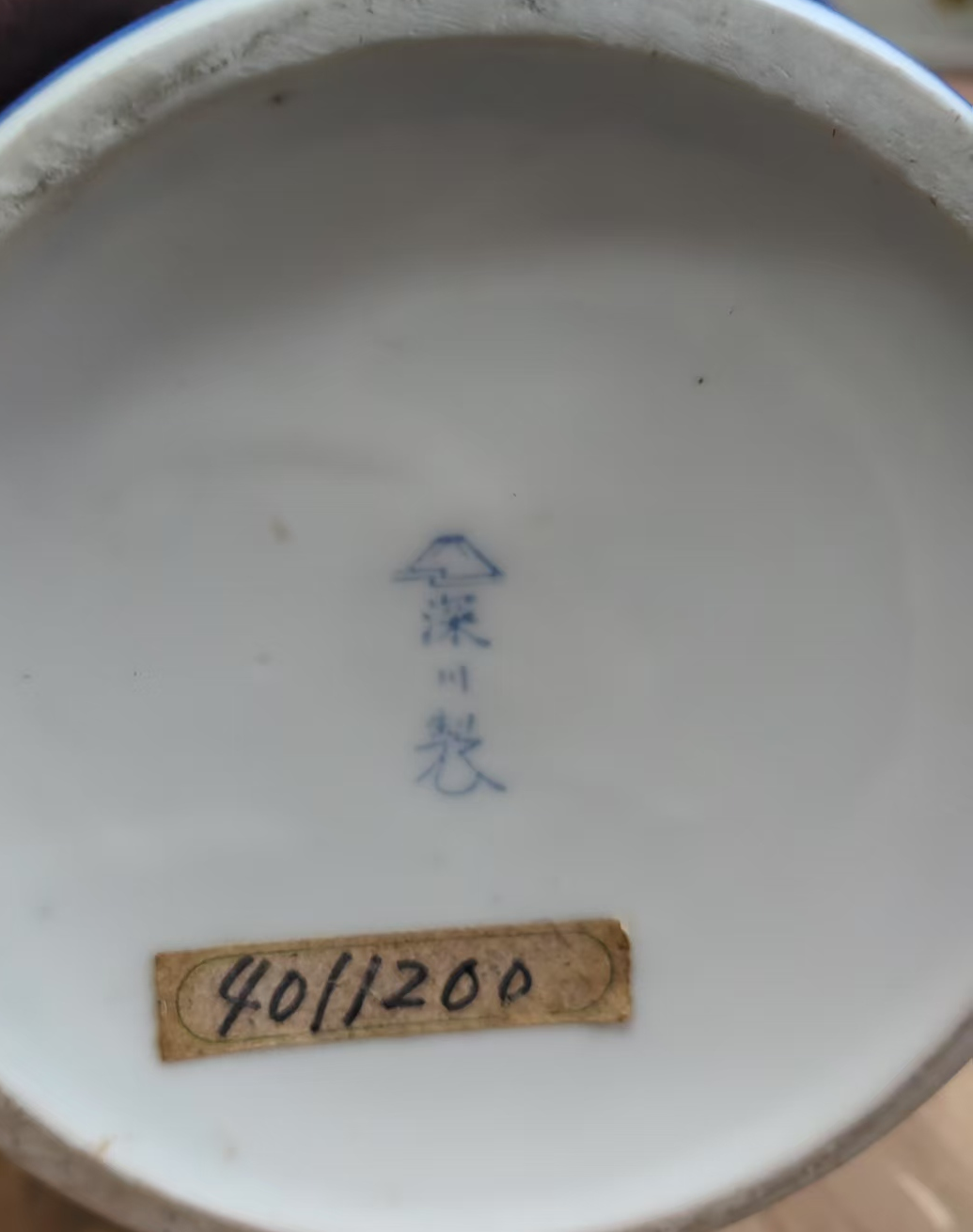 清代《蓝釉描金花卉纹瓷瓶》