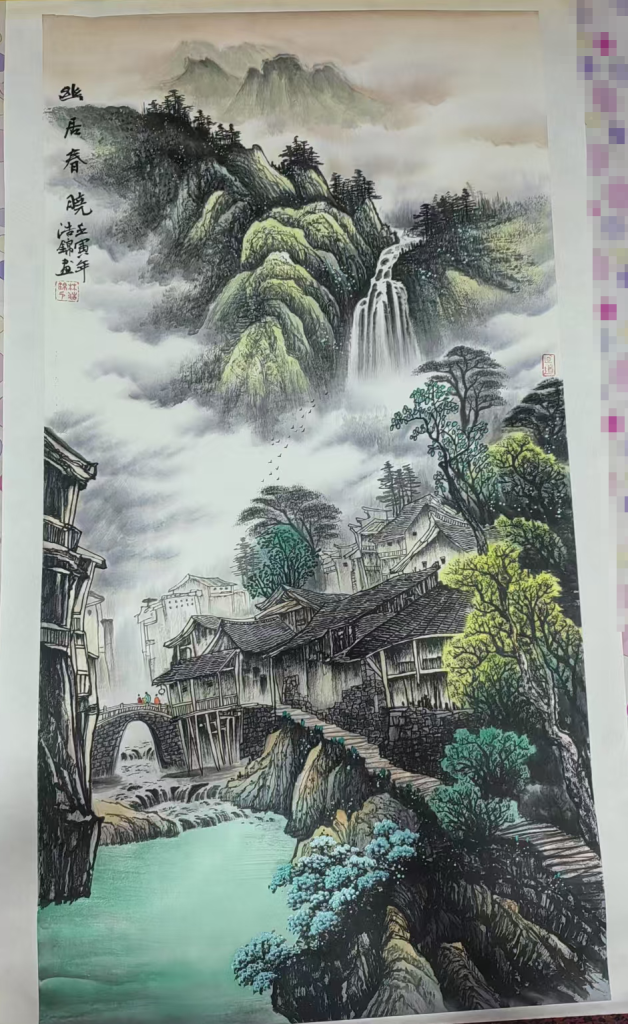 图片[1]-林浩锦《 幽居春晓 》-嘉诚艺术