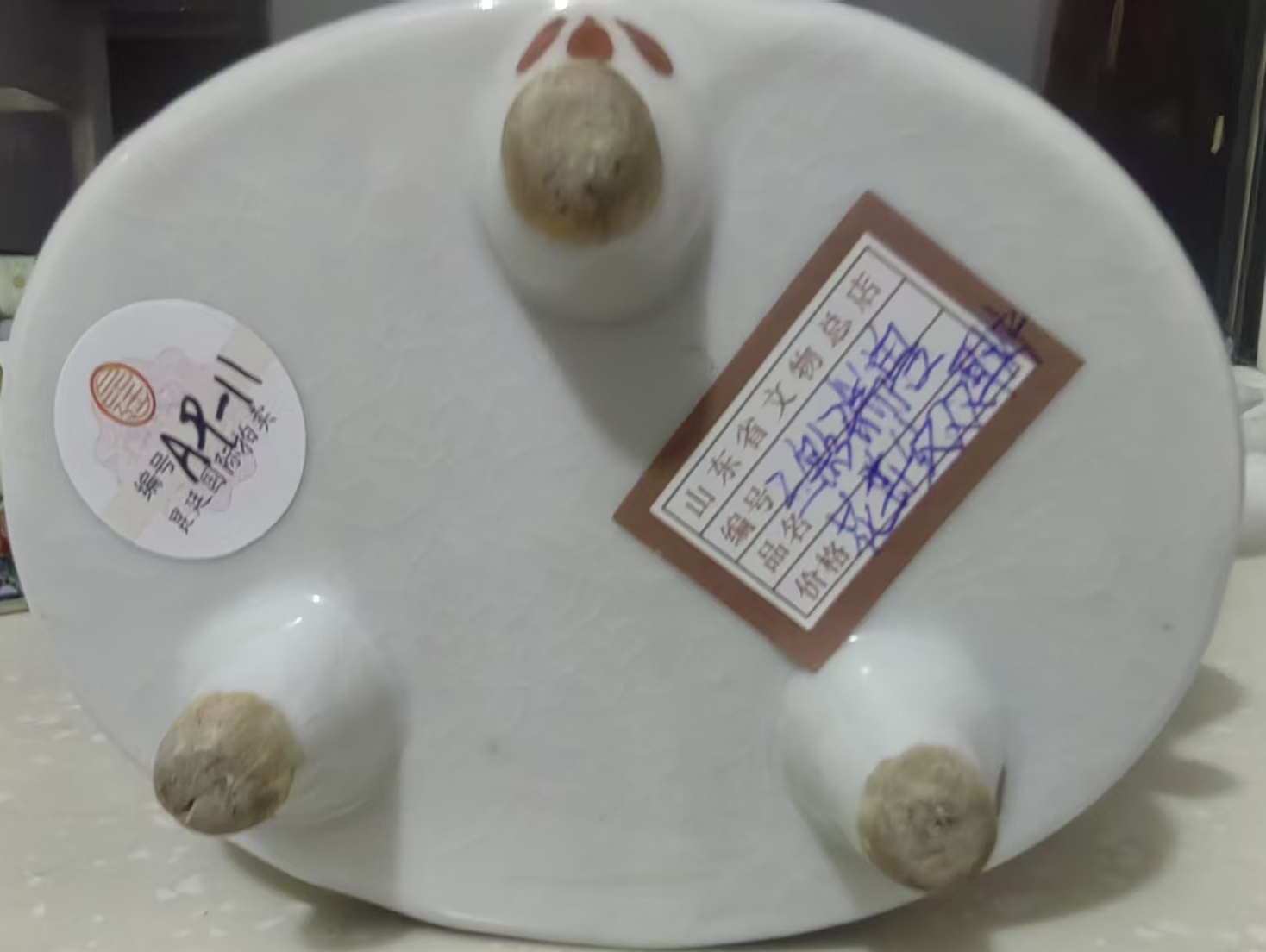 清代《五彩瑞兽花卉纹双耳炉》