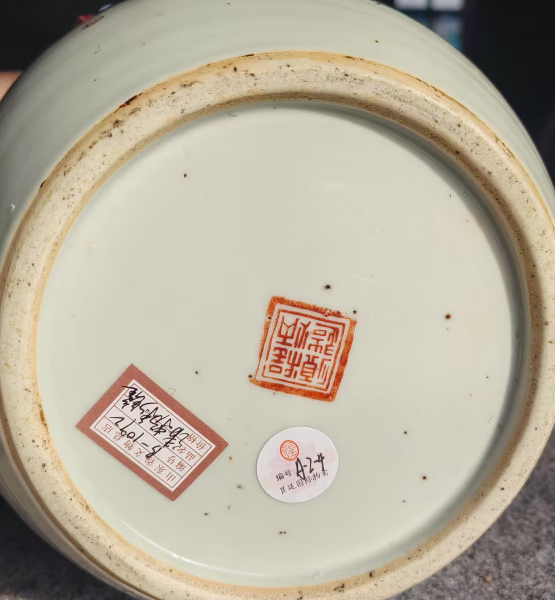 清代《粉彩花卉蝴蝶四系罐》