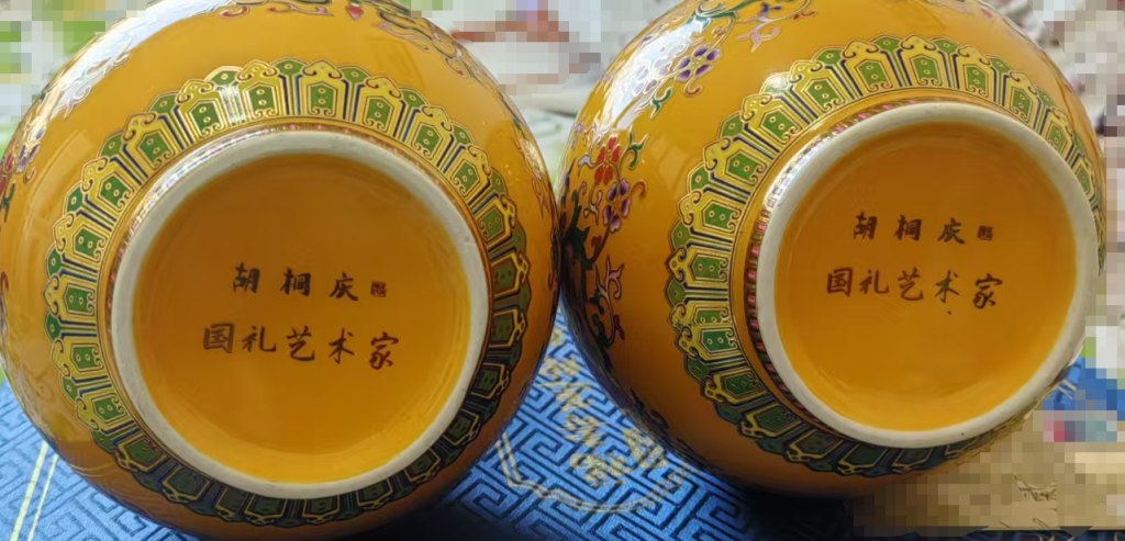 图片[2]-胡桐庆《福寿莲绵瓶》一对-嘉诚艺术