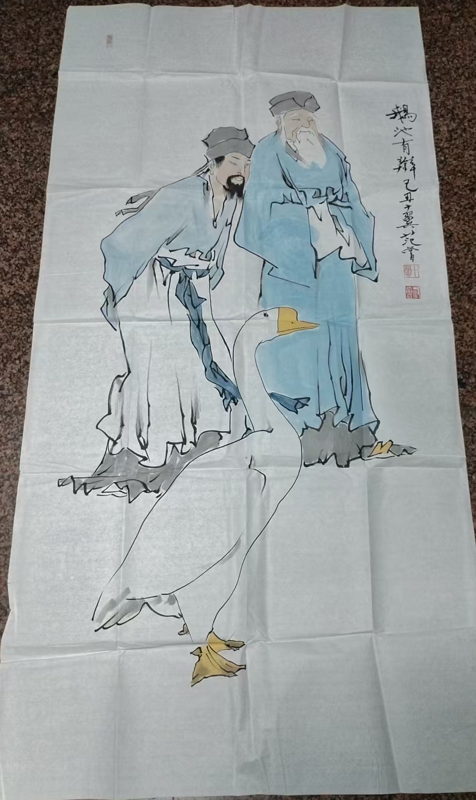 范曾《鹅池有辩》-嘉诚艺术