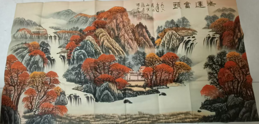 图片[1]-李可染《鸿运当头》-嘉诚艺术