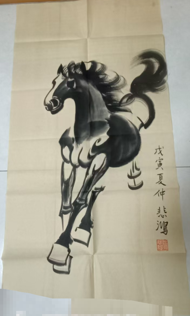 图片[1]-徐悲鸿《骏马图》-嘉诚艺术