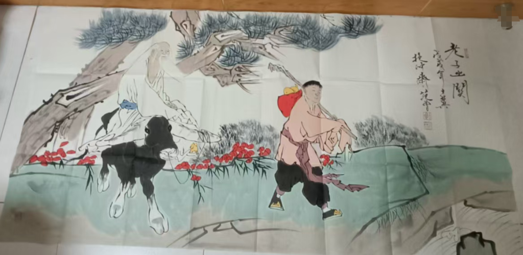 图片[1]-范曾《老子出关》-嘉诚艺术