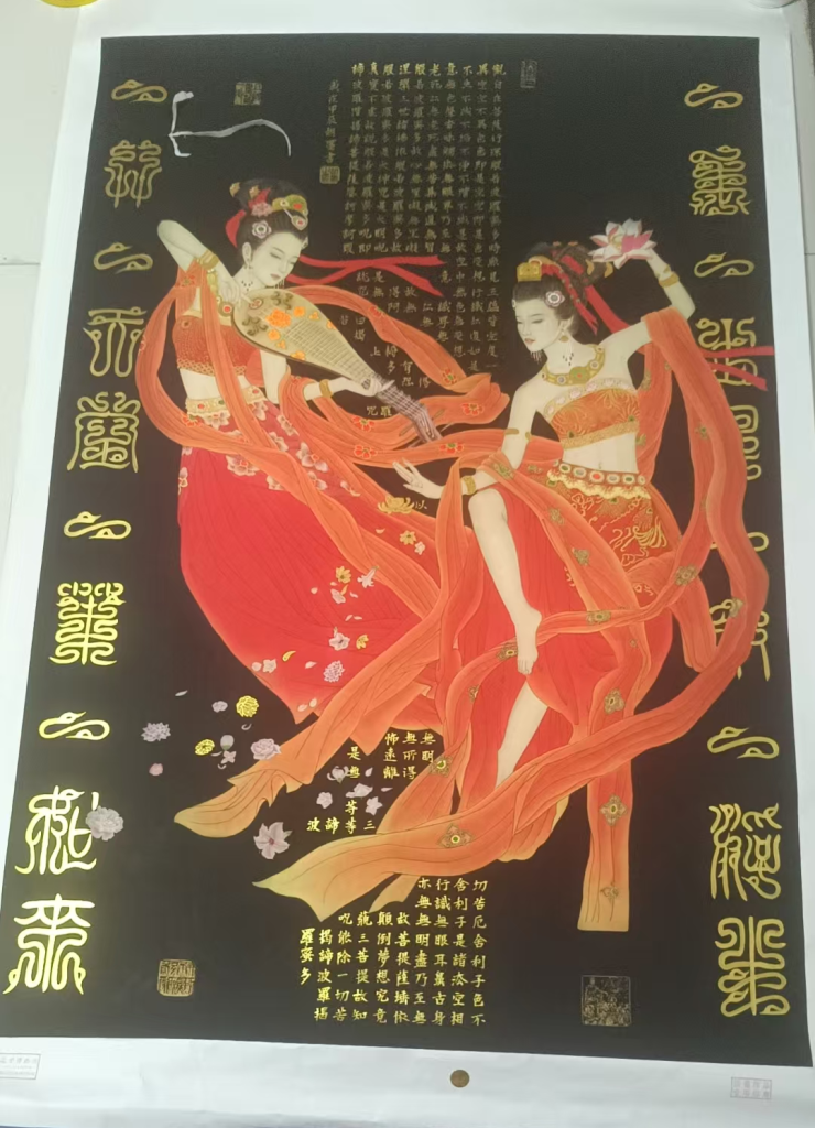 图片[1]-胡墨《敦煌飞天》-嘉诚艺术