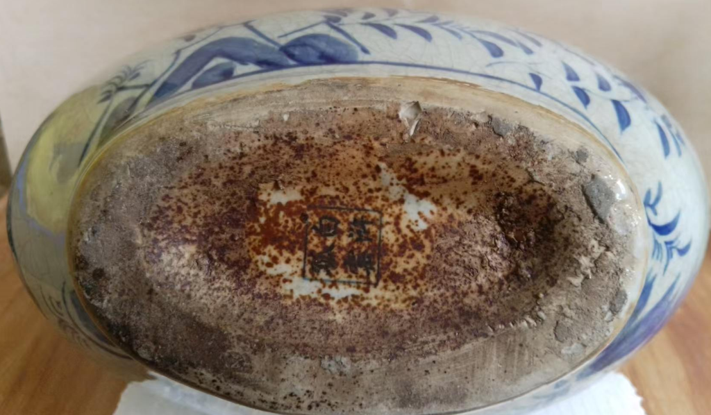 图片[3]-白浒孤窑《青花留白人物扁壶》-嘉诚艺术