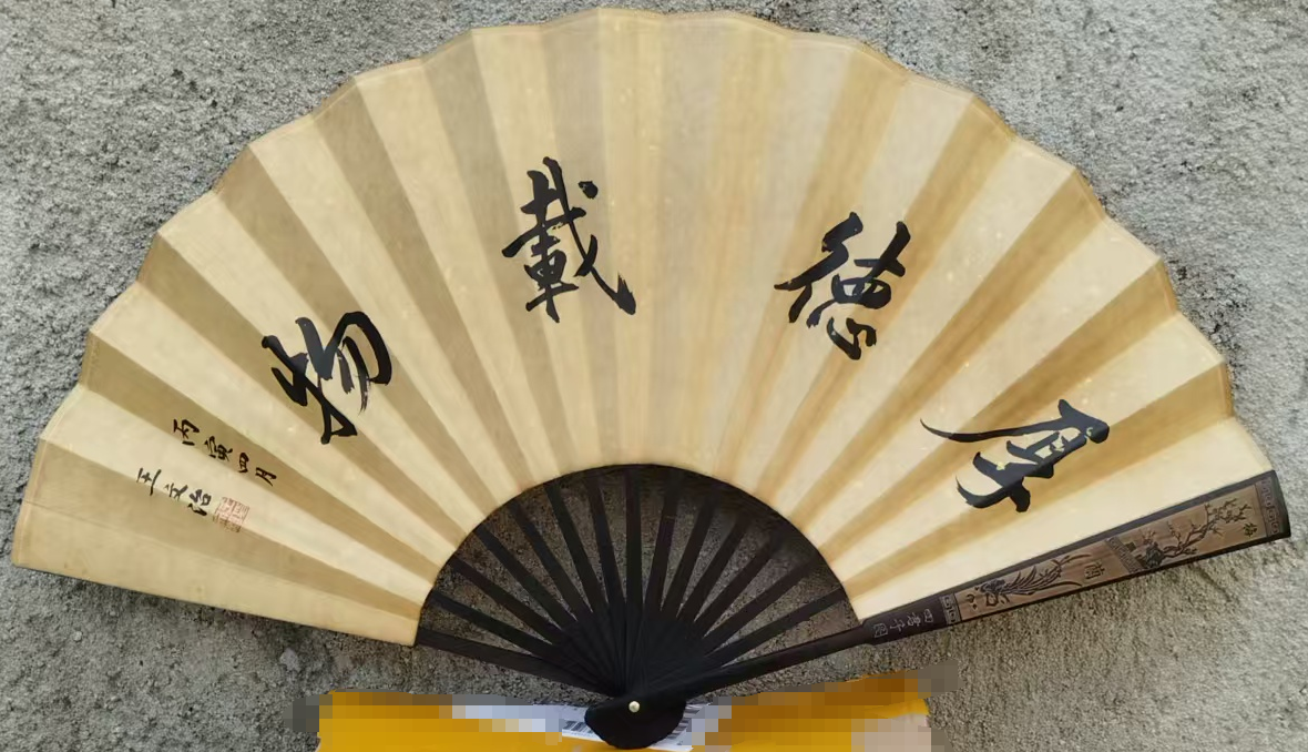 丁观鹏《罗汉图》扇面