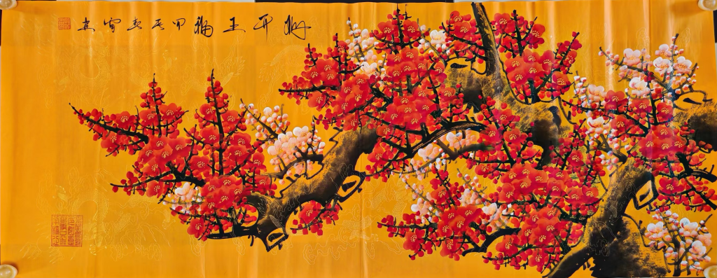 图片[1]-郭春雷《梅开五福》-嘉诚艺术