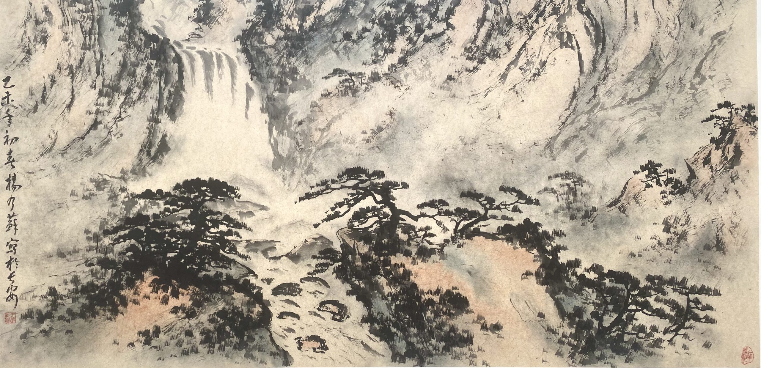 杨乃苏《山水图》