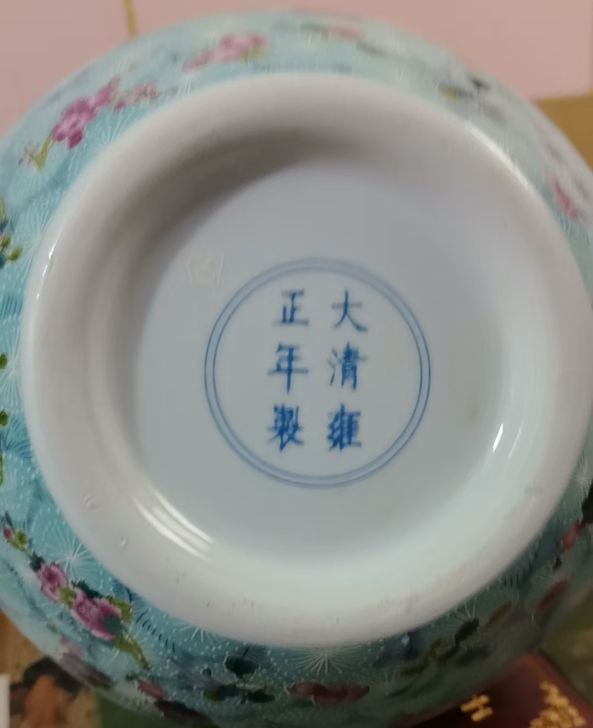 图片[2]-大清雍正年制《夜光瓷白鹤飞舞图天球瓶》-嘉诚艺术